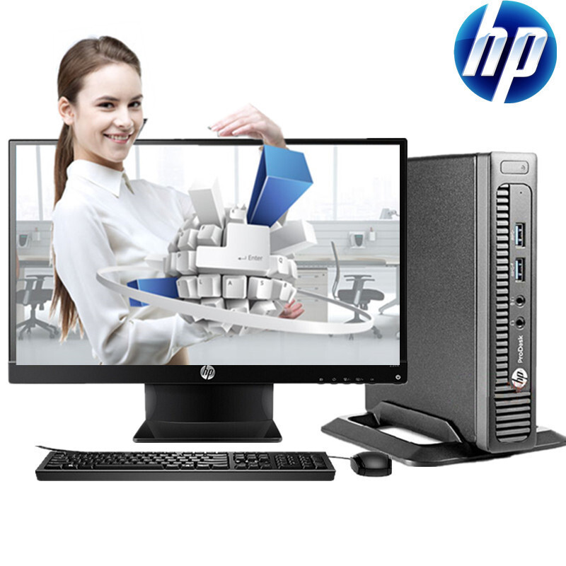 惠普ProDesk 400G2 DM小機箱電腦 商用辦公的可靠之選