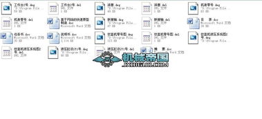 校直機畢業(yè)設(shè)計資源解析與計算機系統(tǒng)集成在機械課程設(shè)計中的協(xié)同應(yīng)用