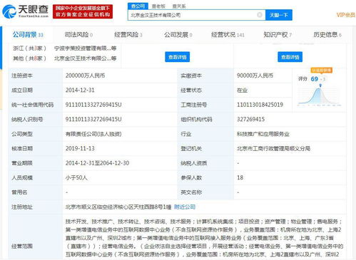 子公司與阿里云達(dá)成合作 龍宇燃油強(qiáng)勢漲停 計(jì)算機(jī)系統(tǒng)集成服務(wù)迎新機(jī)
